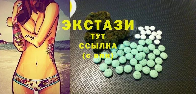 ЭКСТАЗИ 300 mg  Николаевск 