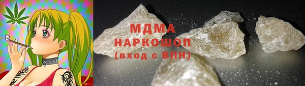 mdma Беломорск