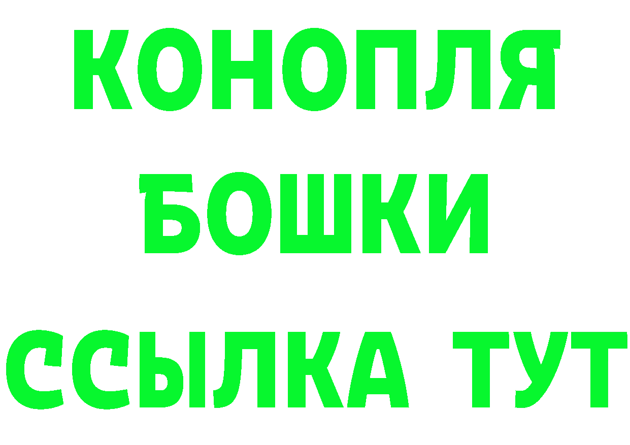 ГЕРОИН гречка как войти даркнет MEGA Николаевск