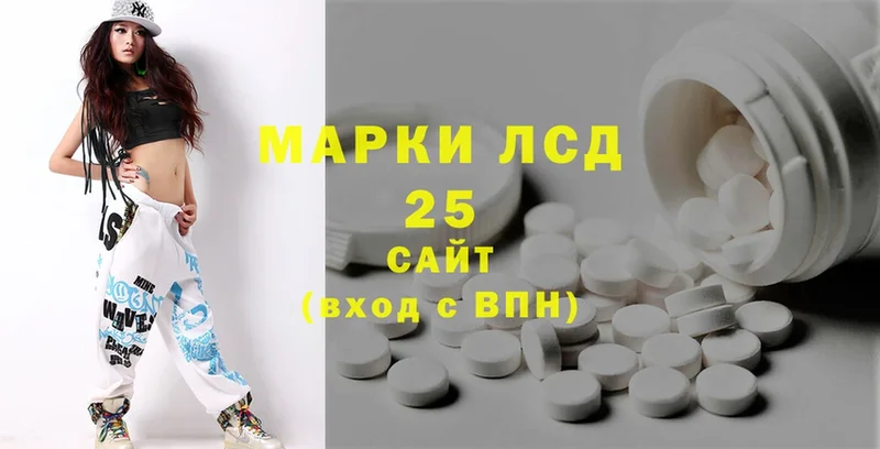 кракен как зайти  сайты даркнета состав  Лсд 25 экстази ecstasy  Николаевск 